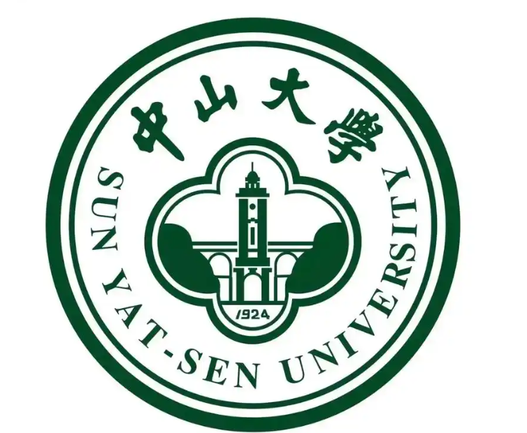 中山大学招聘青年学者