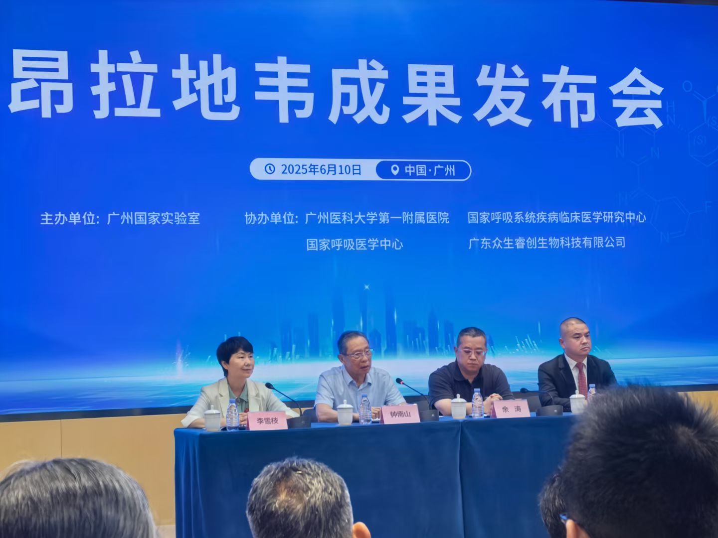 全球首个抗甲流PB2新药获批上市!