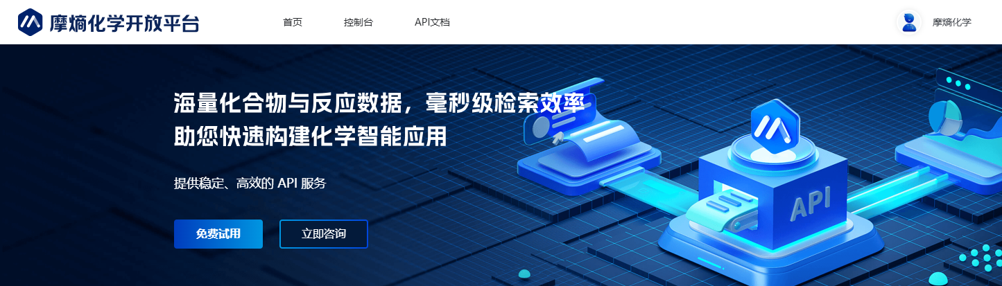 化学研发范式重构！摩熵化学数据集，解锁分子奥秘，驱动 AI 化学与材料新发现