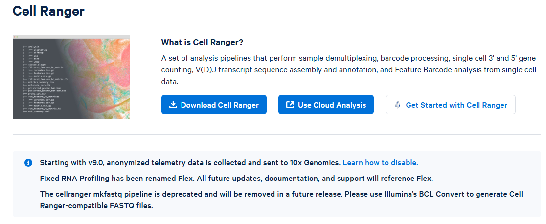 生信工具深度剖析，Cell Ranger 单细胞测序数据处理全流程攻略