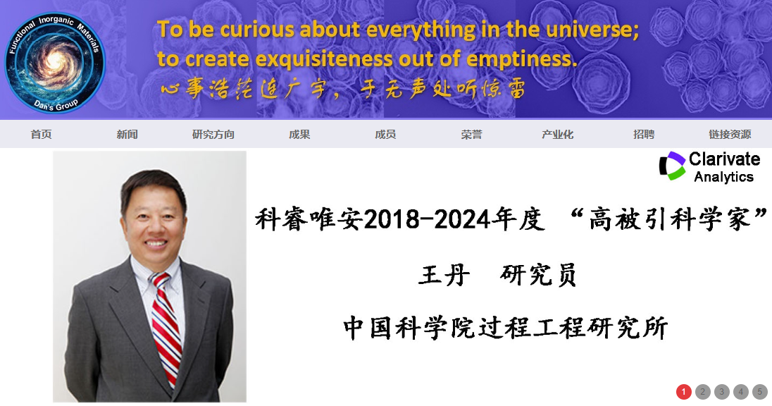 深圳大学王丹课题组高薪诚聘（AI+计算化学方向）“百人计划”（副）教授、助理教授、博士后、（副）研究员