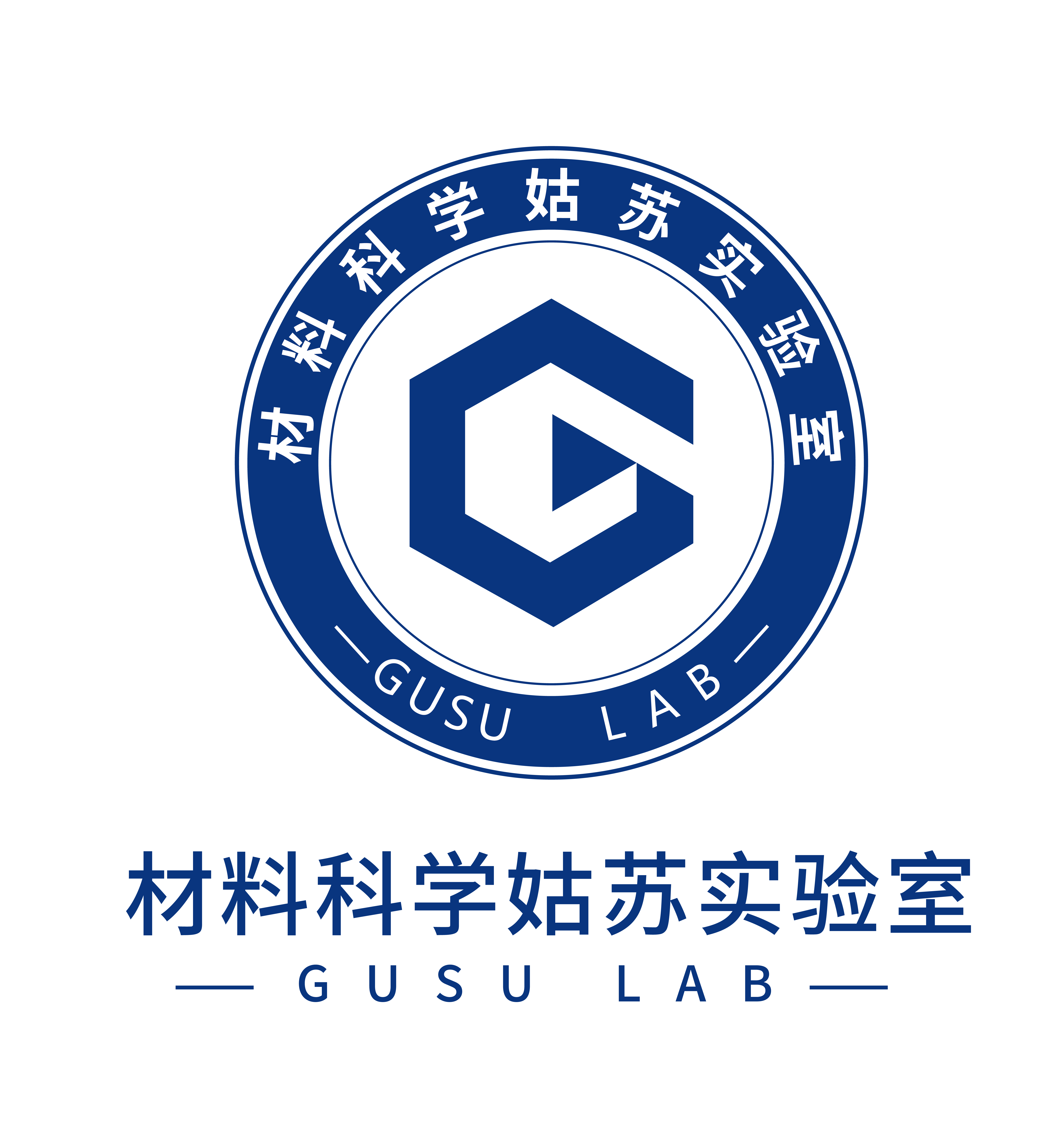 姑苏实验室-复旦大学联合招聘启事｜固态电池博士后（计算/实验）