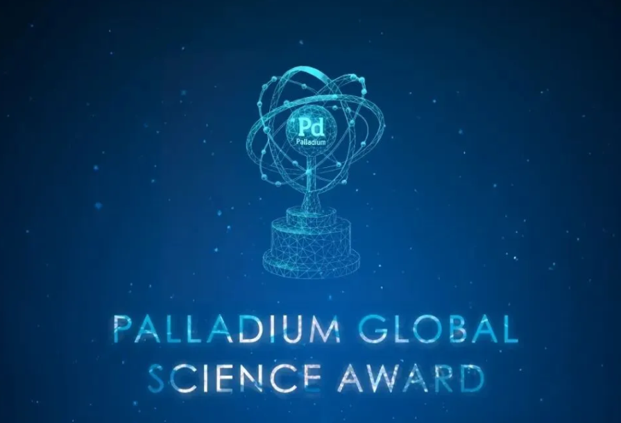 李朝军教授等荣获2025年The Palladium Global Science Award（钯全球科学奖）