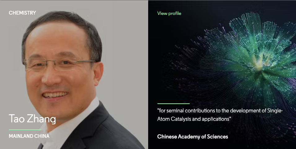 祝贺！张涛院士荣获科睿唯安2025年度“引文桂冠奖”，首位中国内地引文桂冠奖得主
