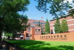 中国科学院化学研究所刘云课题组/任龙斌研究员招收26级博士生