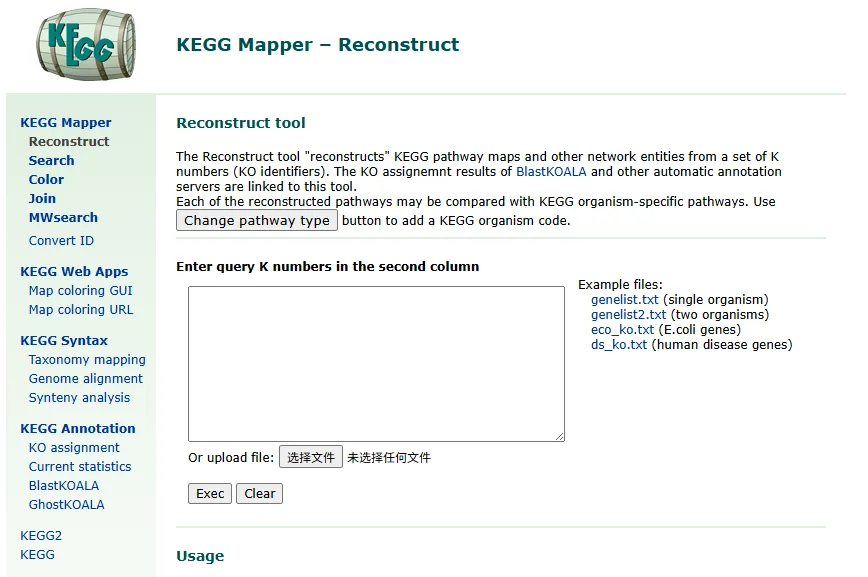 KEGG 数据库使用指南（3）——数据分析功能进阶之从多组学整合到机制解析