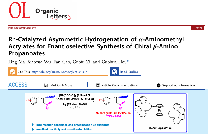 【Org. Lett.】北京师范大学侯国华课题组：铑催化α-氨甲基丙烯酸酯不对称氢化实现手性β-氨基丙酸酯的对映选择性合成